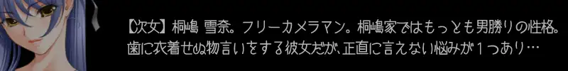 【近親相姦】〜桐嶋家そのHなる日常〜 10ページ