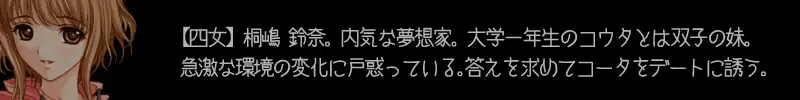 【近親相姦】〜桐嶋家そのHなる日常〜 11ページ