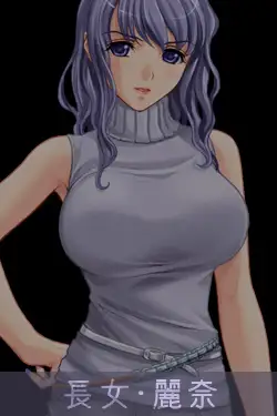 【近親相姦】〜桐嶋家そのHなる日常〜 23ページ