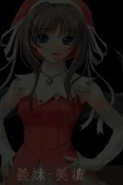 【近親相姦】〜桐嶋家そのHなる日常〜 26ページ