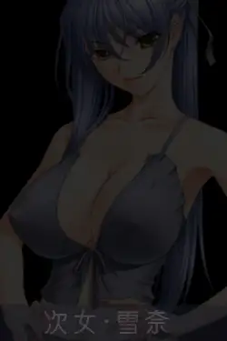 【近親相姦】〜桐嶋家そのHなる日常〜 27ページ