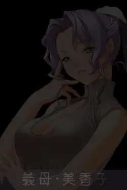 【近親相姦】〜桐嶋家そのHなる日常〜 28ページ