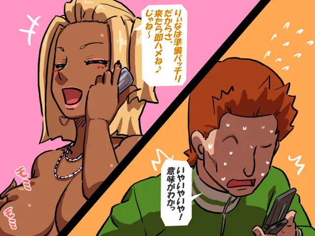 混じりっ気なしの純正黒ビッチ〜JKりぃな〜 12ページ