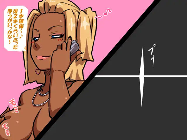 混じりっ気なしの純正黒ビッチ〜JKりぃな〜 13ページ