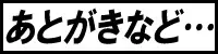 混じりっ気なしの純正黒ビッチ〜JKりぃな〜 17ページ