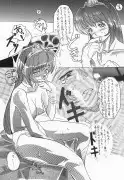 魔導の王国・淫辱の罠に堕ちる美姫 SIDE:B 11ページ