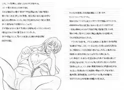 魔導の王国・淫辱の罠に堕ちる美姫 SIDE:B 19ページ