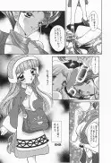 魔導の王国・淫辱の罠に堕ちる美姫 SIDE:B 37ページ