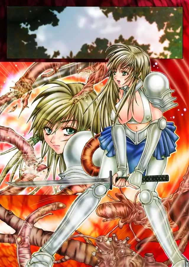 魔導の王国・淫辱の罠に堕ちる美姫 SIDE:B 44ページ