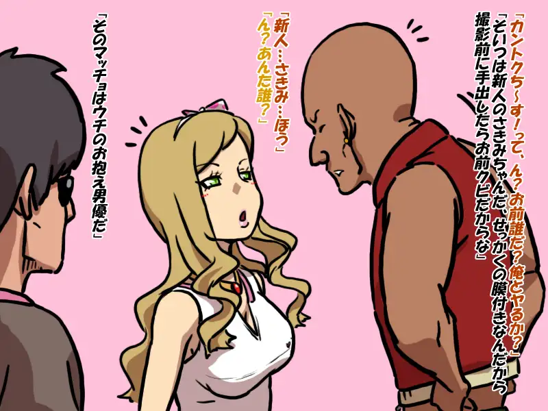 白ギャル咲綺魅のあーしAV女優んなる♪ 10ページ