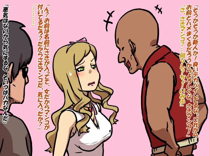 白ギャル咲綺魅のあーしAV女優んなる♪ 11ページ