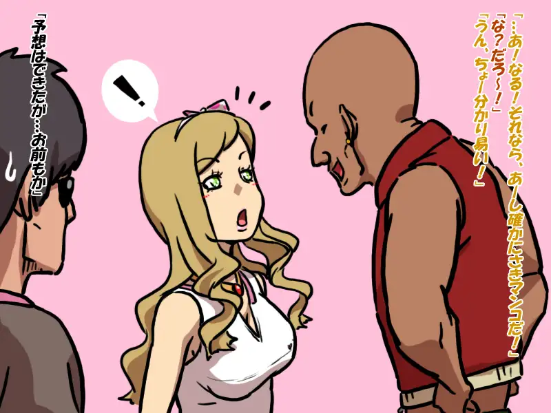 白ギャル咲綺魅のあーしAV女優んなる♪ 12ページ