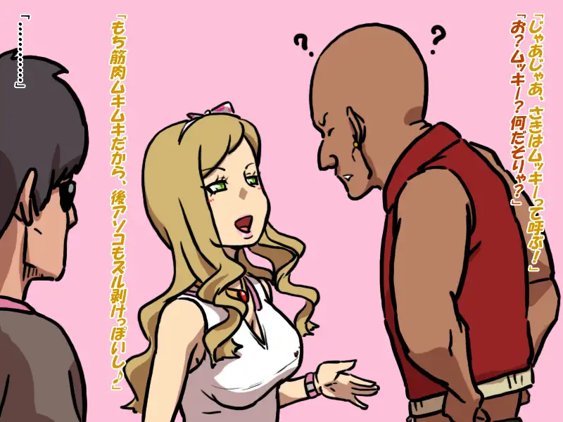 白ギャル咲綺魅のあーしAV女優んなる♪ 13ページ