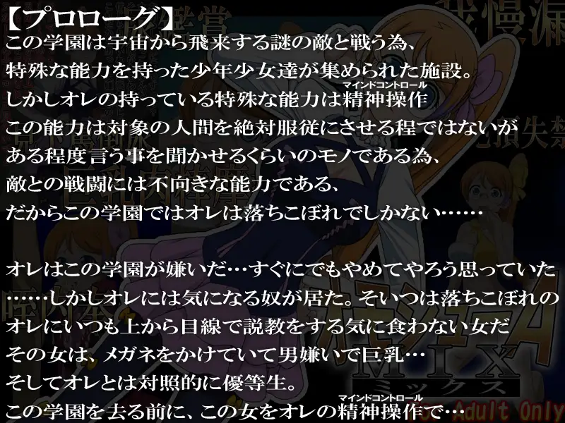 オモシューA MIX 34ページ