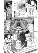 触手交 14ページ
