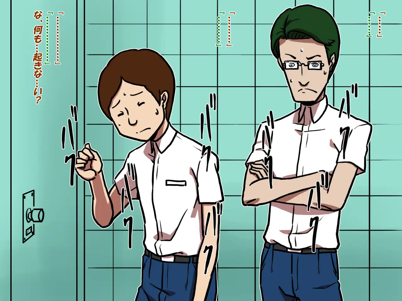 男子トイレの花子さん〜花子さんVS太郎君と次郎君〜 4ページ