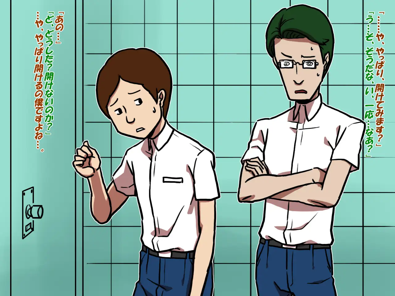 男子トイレの花子さん〜花子さんVS太郎君と次郎君〜 5ページ