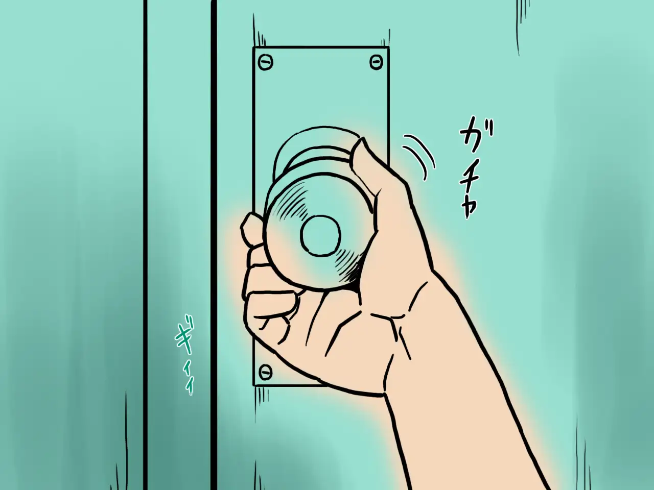 男子トイレの花子さん〜花子さんVS太郎君と次郎君〜 6ページ