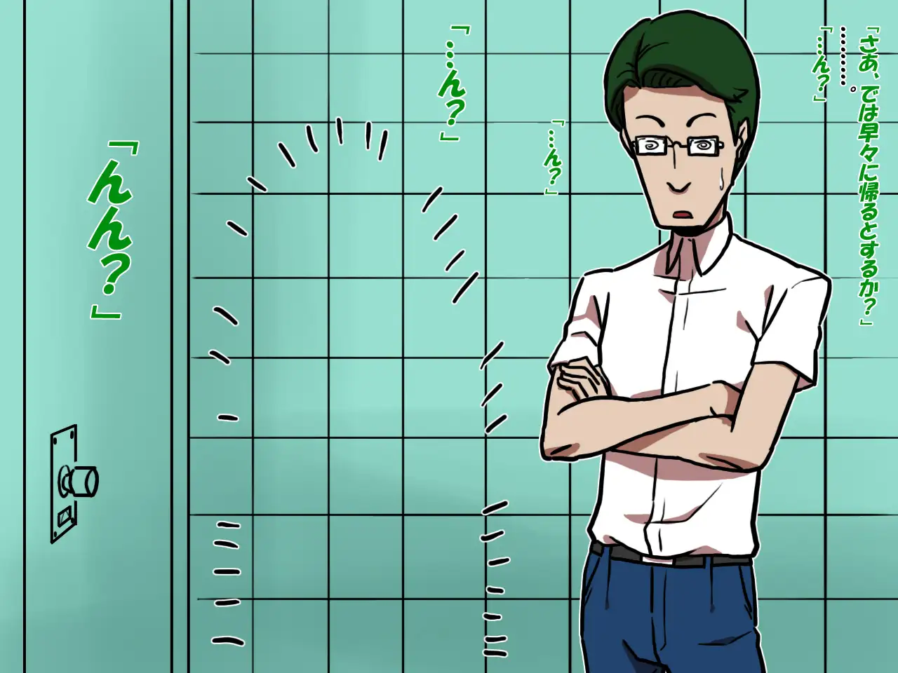 男子トイレの花子さん〜花子さんVS太郎君と次郎君〜 8ページ