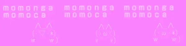 あま〜い放課後 3ページ