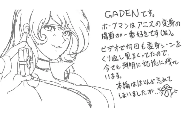 アニス・妖魔の淫囚＋ハニーナイト 10ページ