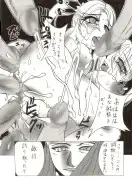 三國女神1＋2 42ページ