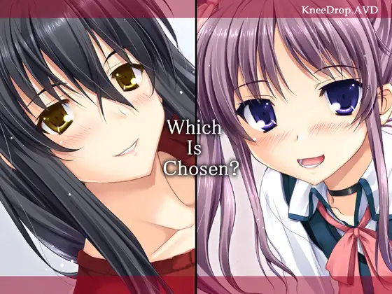 親友のおっぱい。 1ページ