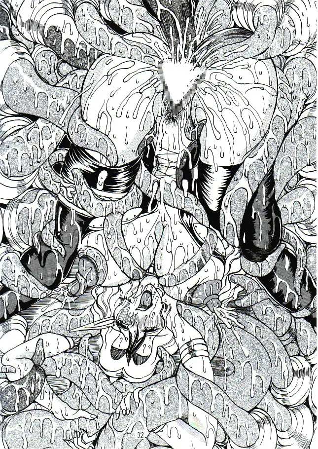 触手vsエルフ娘＋触手vsくのいち 11ページ