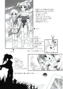 触手vsエルフ娘＋触手vsくのいち 16ページ