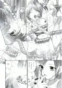 触手vsエルフ娘＋触手vsくのいち 19ページ