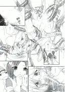 触手vsエルフ娘＋触手vsくのいち 20ページ