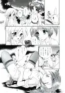 触手vsエルフ娘＋触手vsくのいち 24ページ