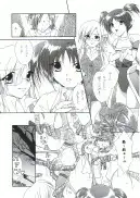 触手vsエルフ娘＋触手vsくのいち 25ページ