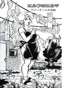 触手vsエルフ娘＋触手vsくのいち 27ページ