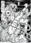 触手vsエルフ娘＋触手vsくのいち 30ページ