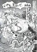 触手vsエルフ娘＋触手vsくのいち 31ページ