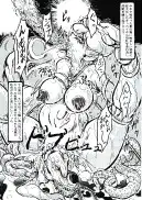 触手vsエルフ娘＋触手vsくのいち 32ページ