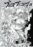 触手vsエルフ娘＋触手vsくのいち 34ページ