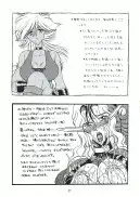 触手vsエルフ娘＋触手vsくのいち 48ページ