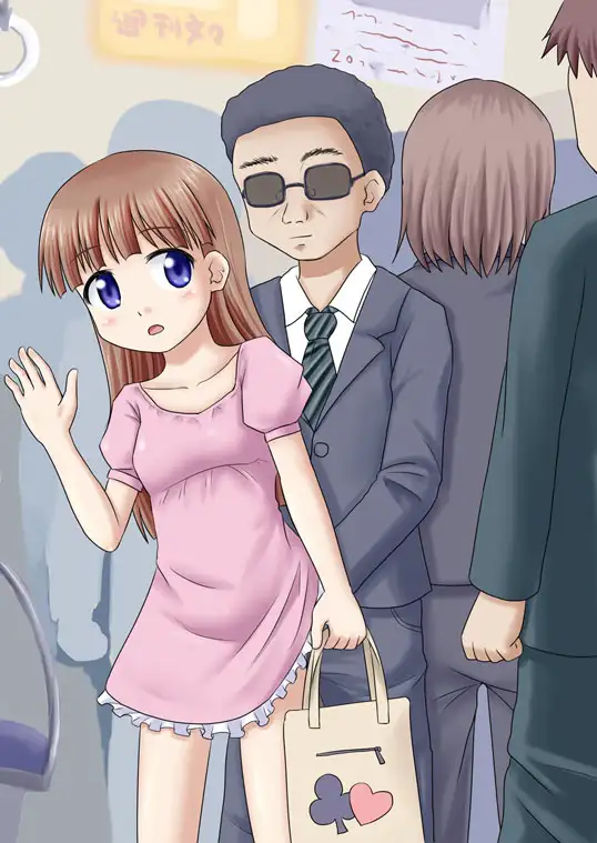 無知と童貞とあさおん 3ページ