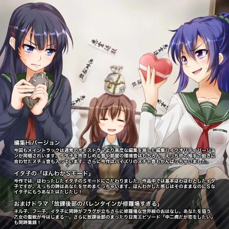 薄幸でかわいくて中二病？な後輩 1ページ