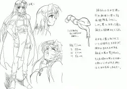 魔導の王国・淫辱の罠に堕ちる美姫 SP 69ページ