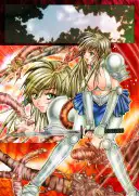 魔導の王国・淫辱の罠に堕ちる美姫 SP 104ページ