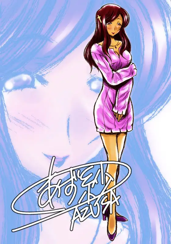 べた×べた 2ページ