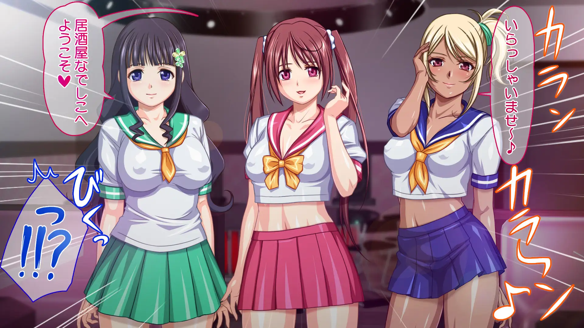 ココがうわさのJK居酒屋 激ヤバ裏メニューあります 3ページ