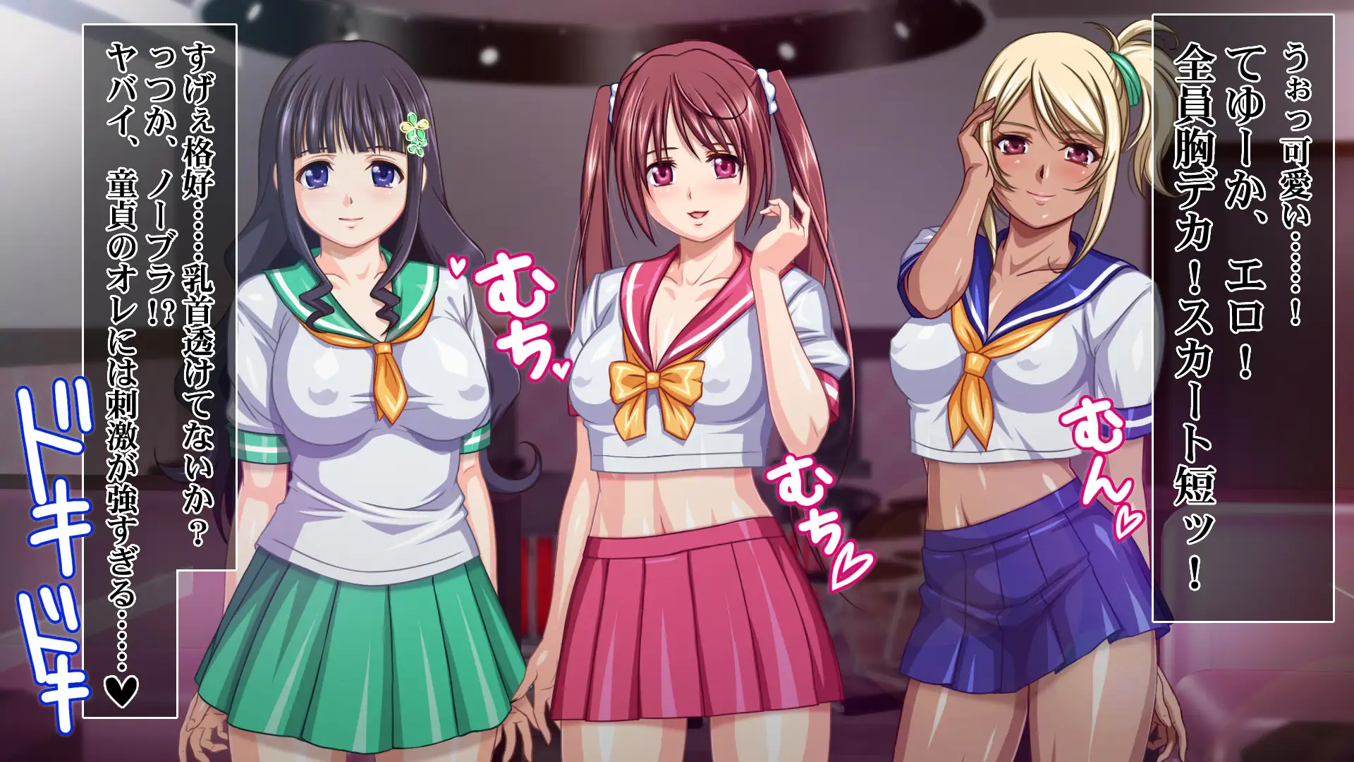 ココがうわさのJK居酒屋 激ヤバ裏メニューあります 4ページ