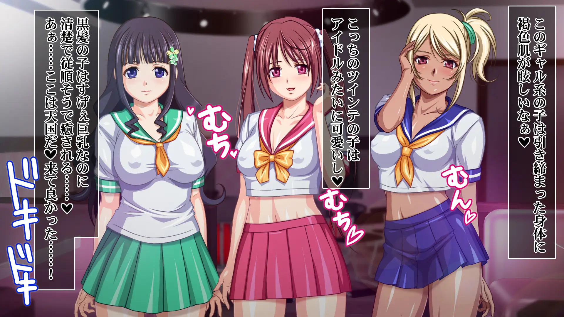 ココがうわさのJK居酒屋 激ヤバ裏メニューあります 5ページ