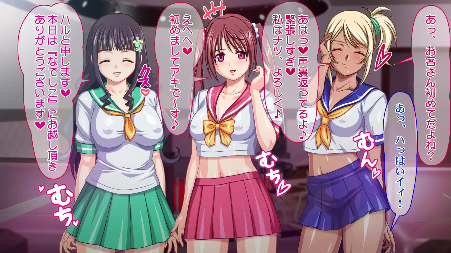 ココがうわさのJK居酒屋 激ヤバ裏メニューあります 6ページ