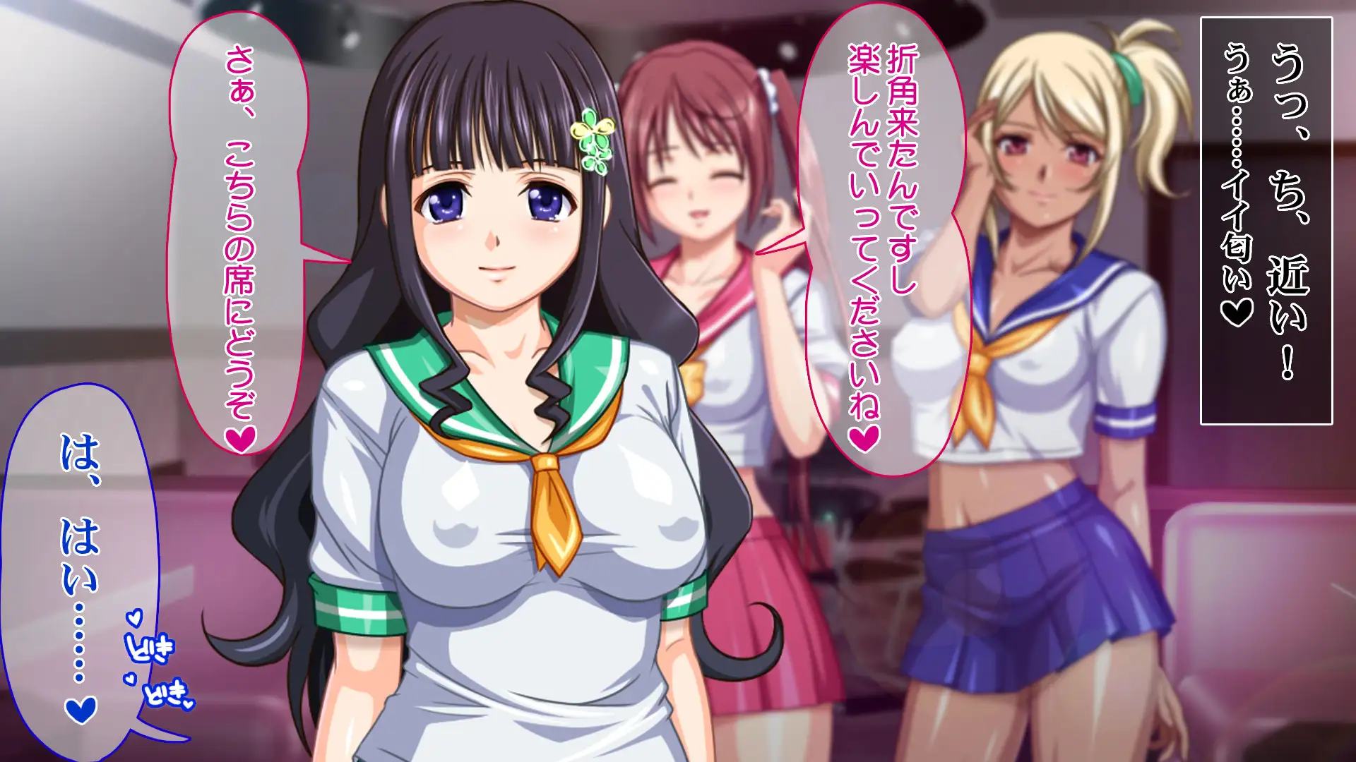 ココがうわさのJK居酒屋 激ヤバ裏メニューあります 7ページ