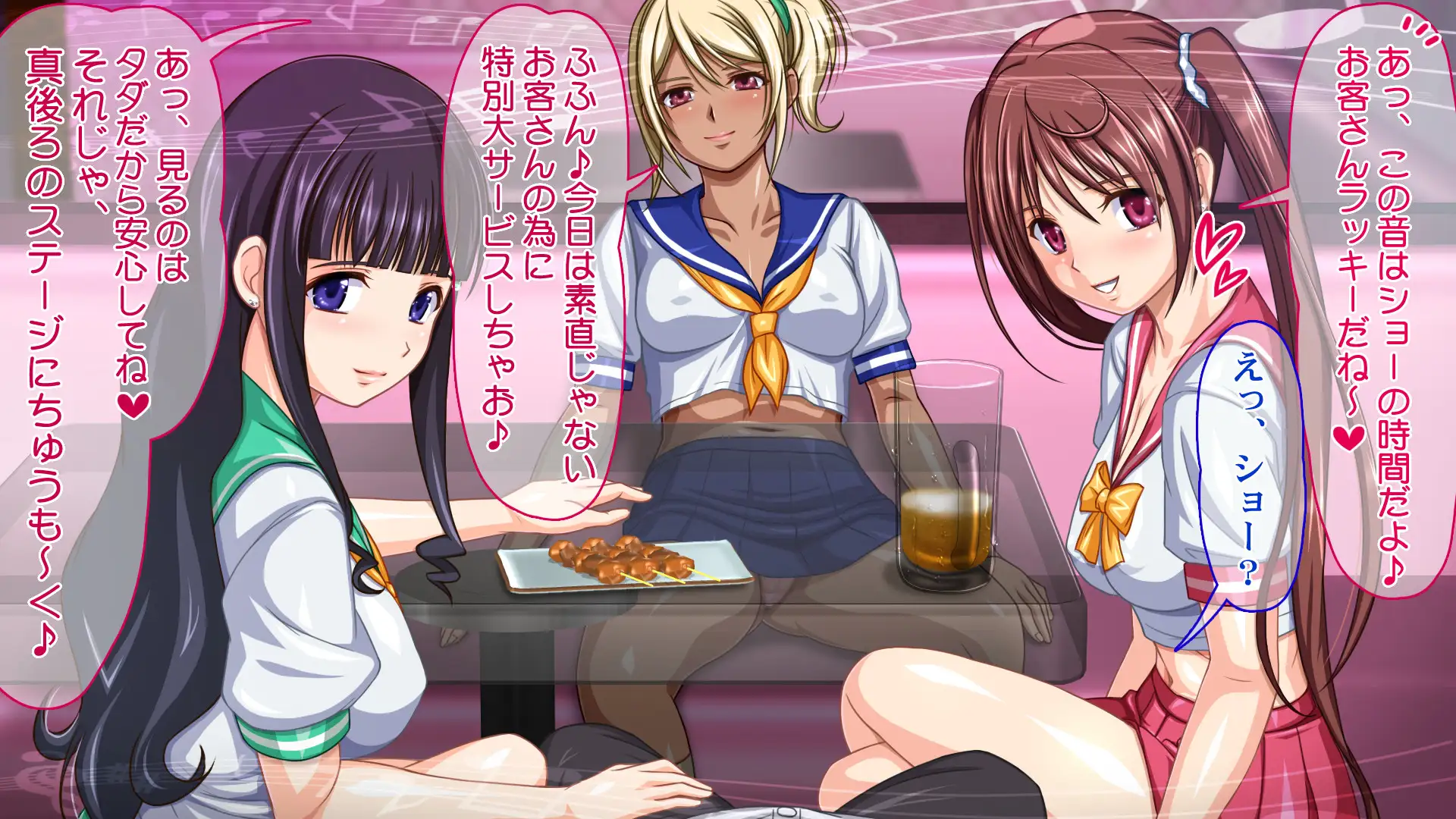 ココがうわさのJK居酒屋 激ヤバ裏メニューあります 18ページ